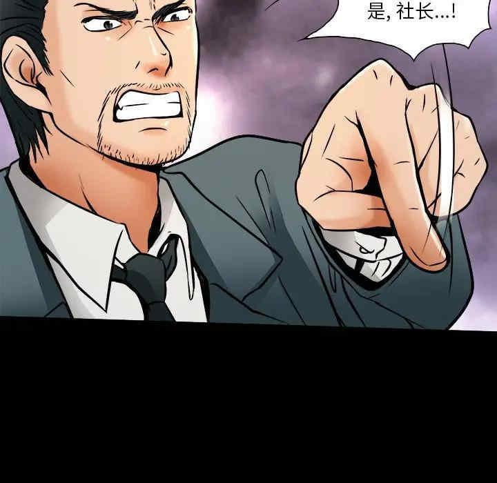 命中注定爱上你