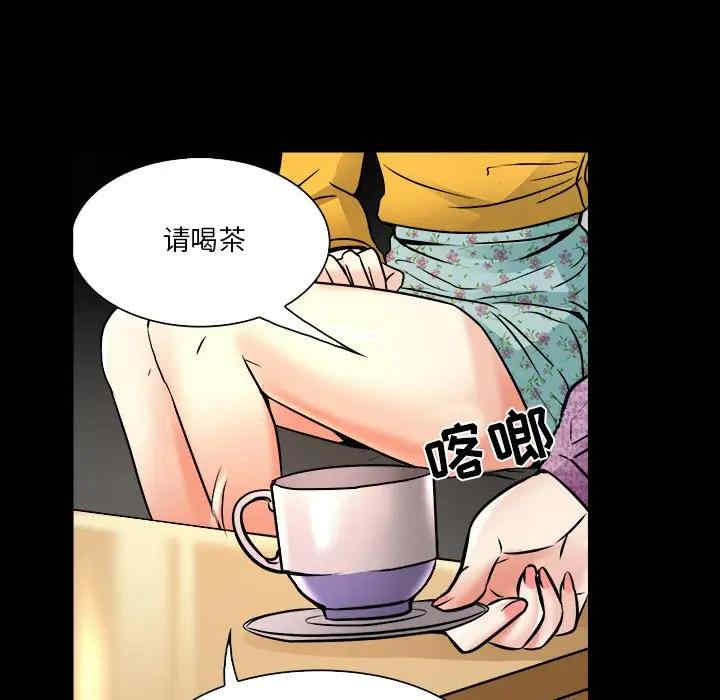 命中注定爱上你