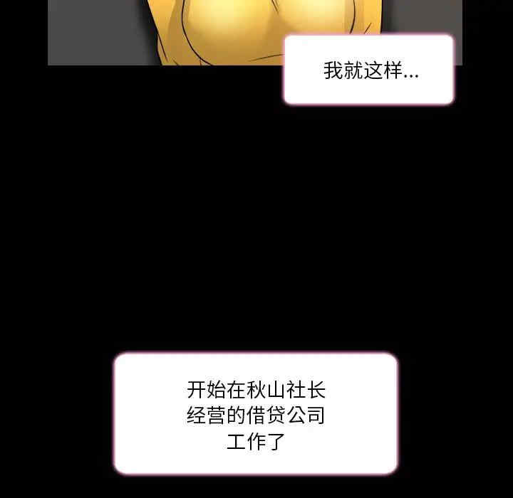 命中注定爱上你