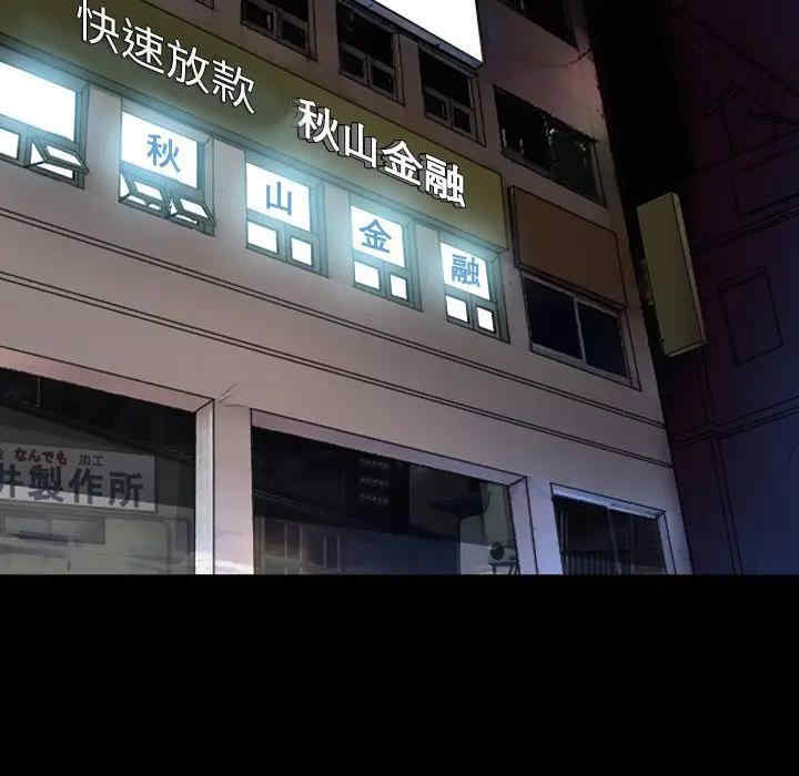 命中注定爱上你