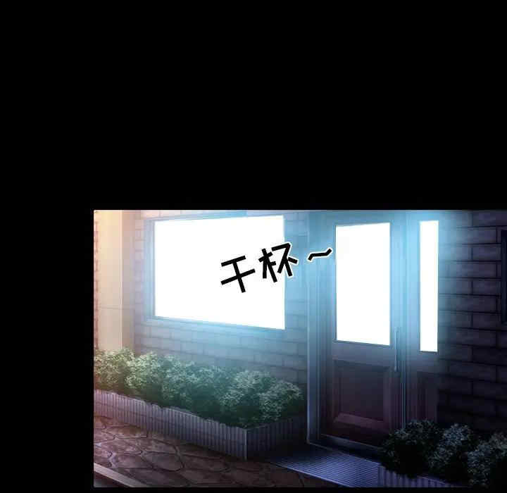 命中注定爱上你