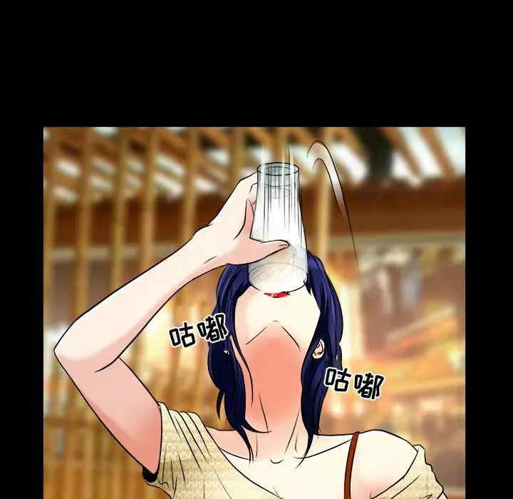 命中注定爱上你