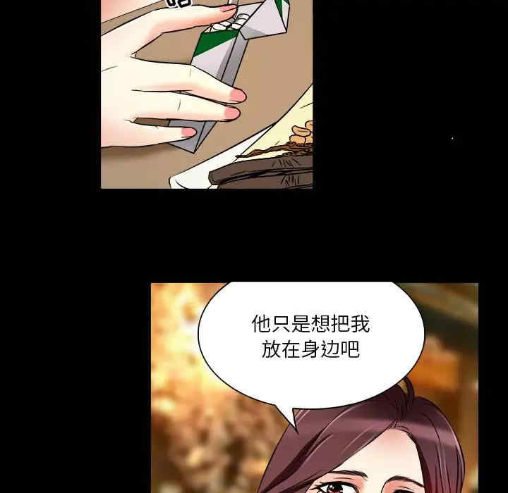 命中注定爱上你