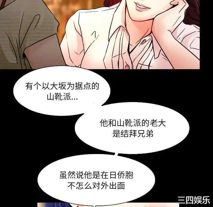 命中注定爱上你