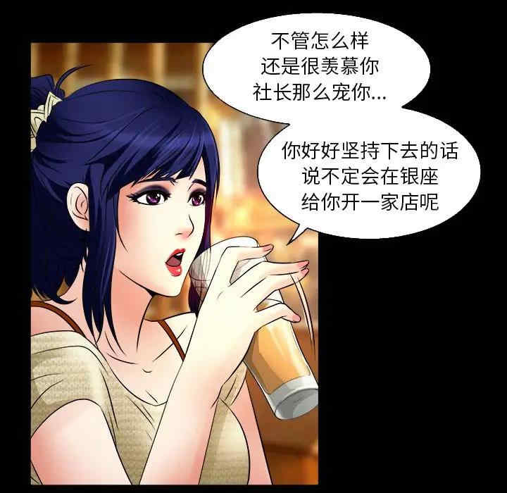 命中注定爱上你