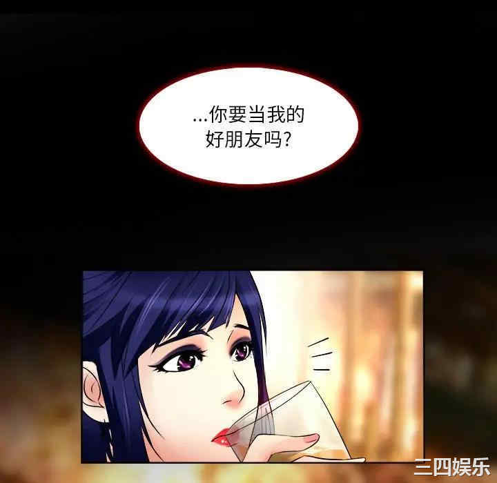 命中注定爱上你