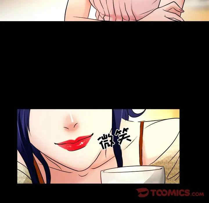 命中注定爱上你