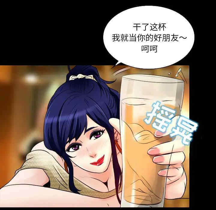 命中注定爱上你