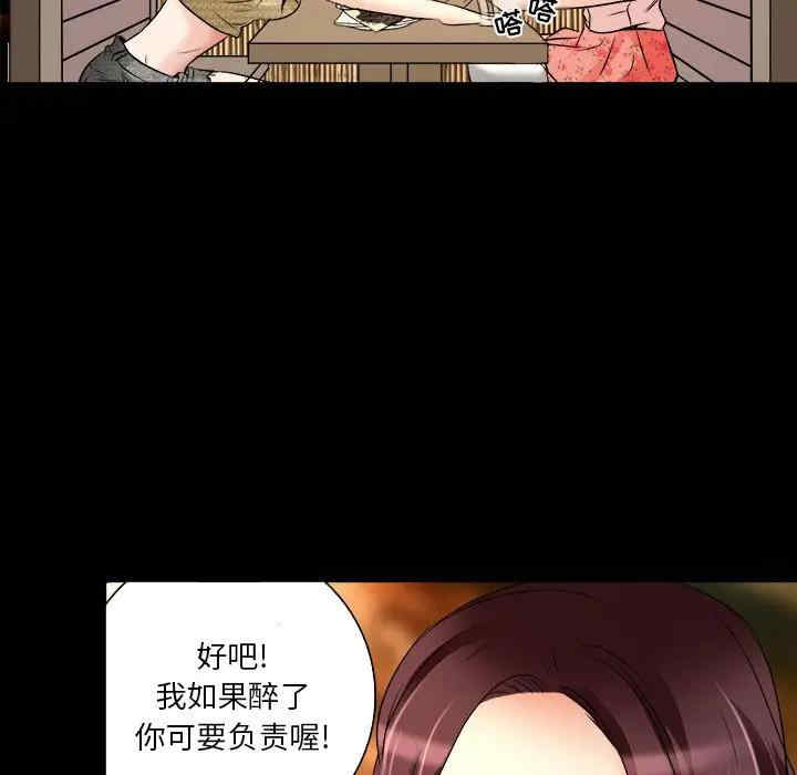 命中注定爱上你