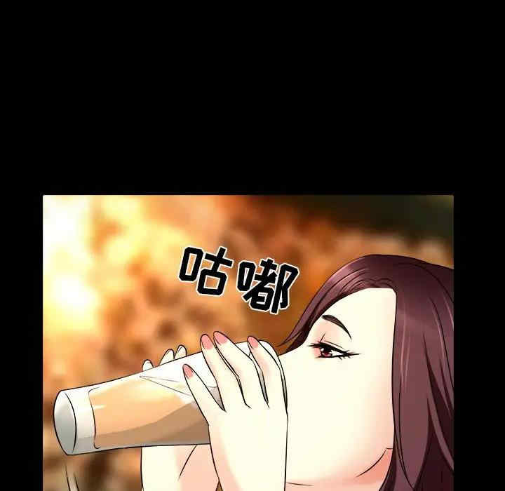 命中注定爱上你