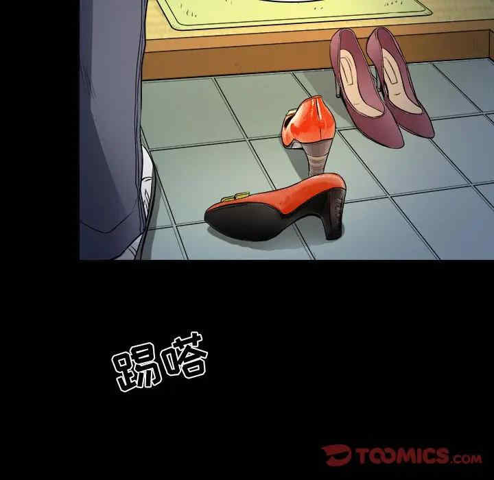 命中注定爱上你