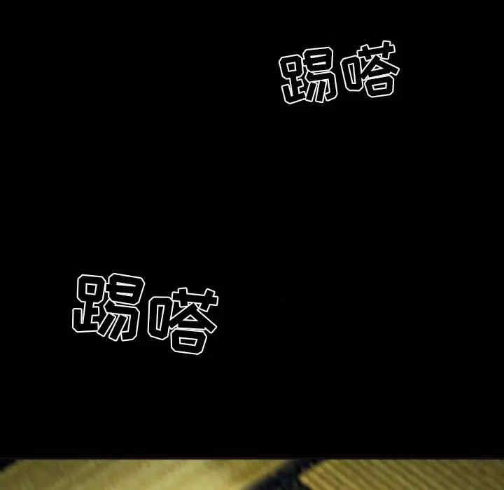 命中注定爱上你