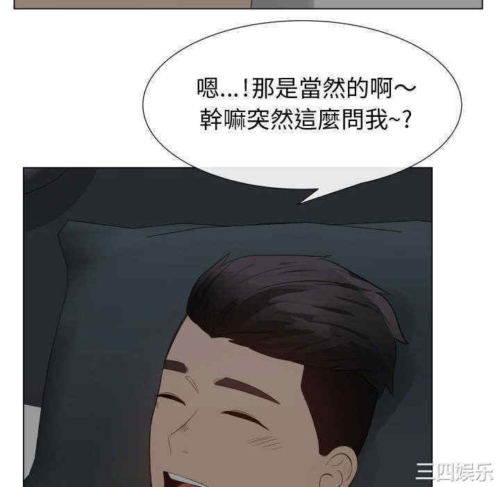 代理爱情