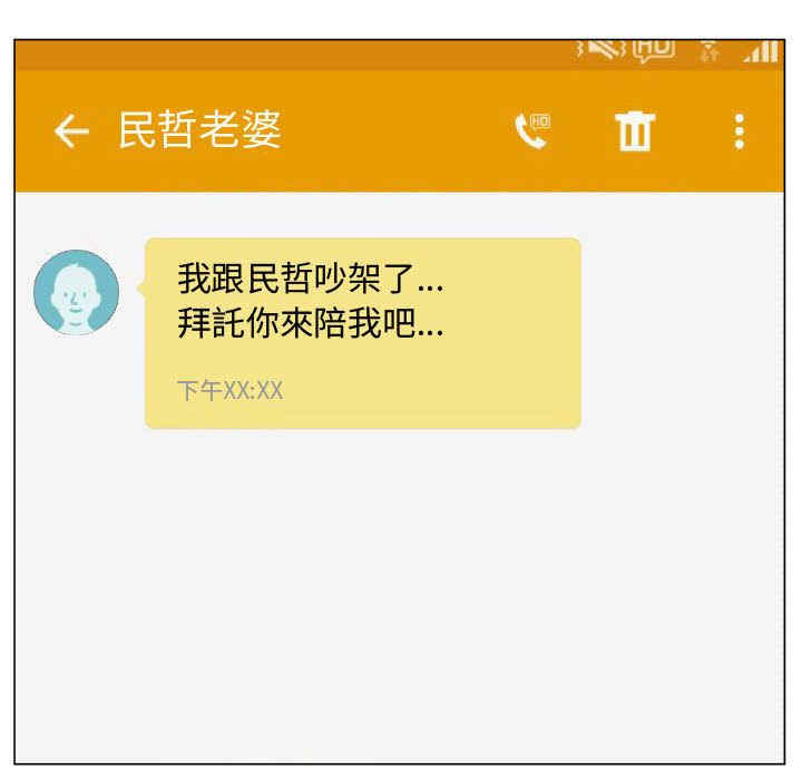 代理爱情