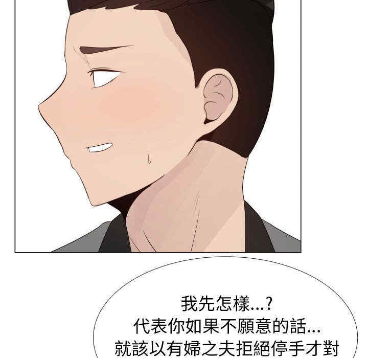 代理爱情