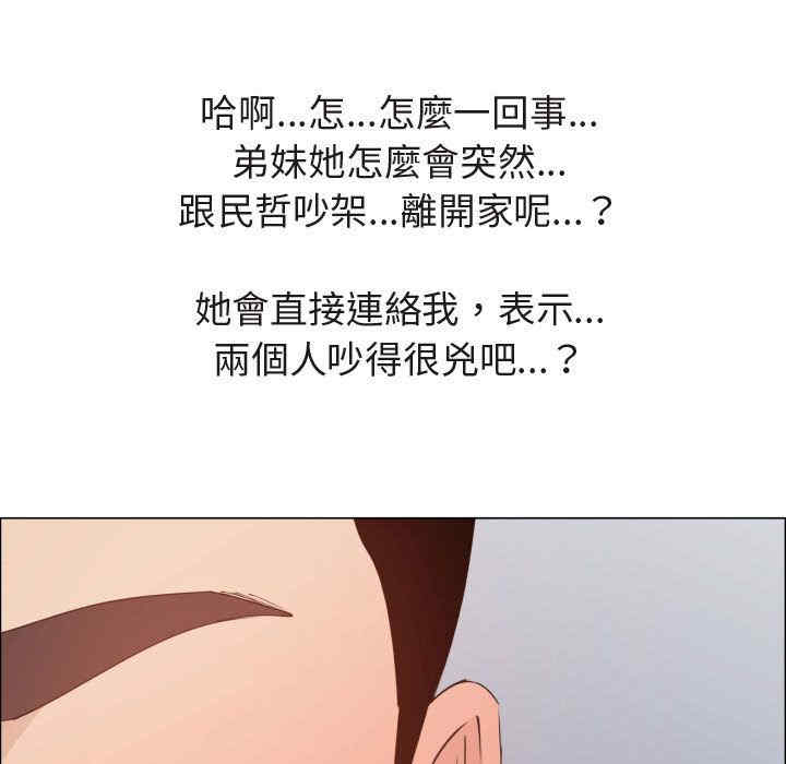 代理爱情