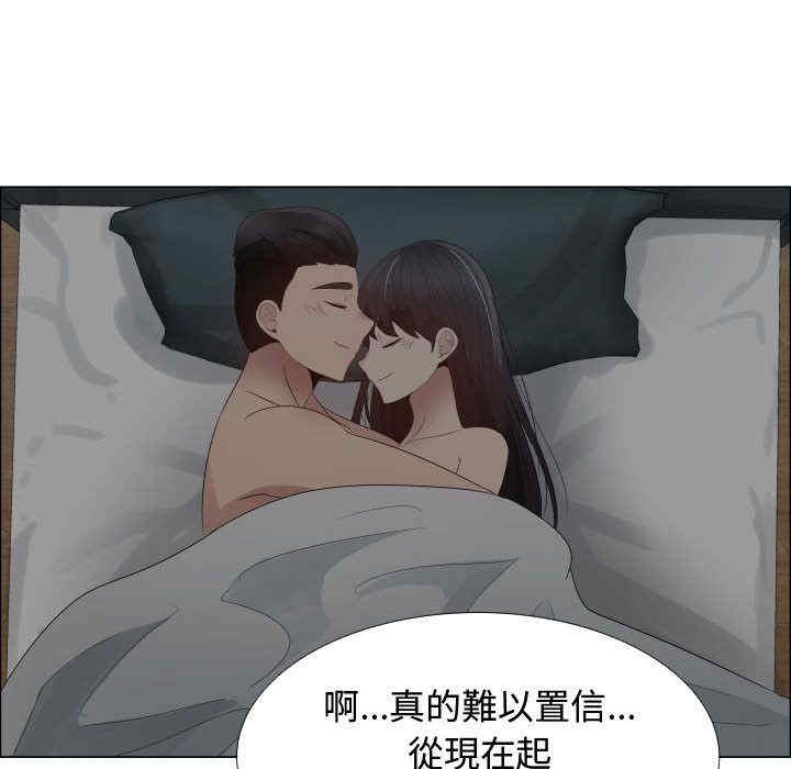 代理爱情