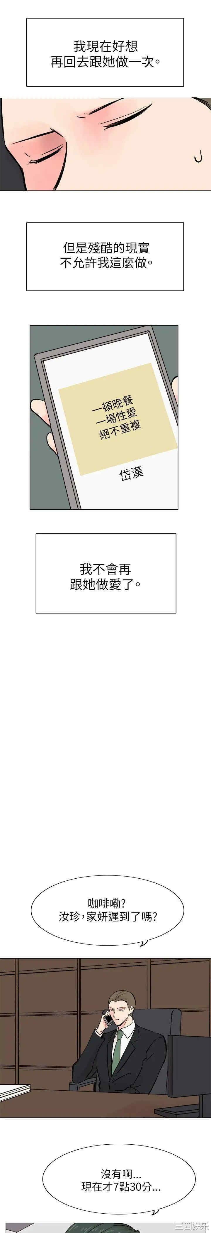 合理怀疑