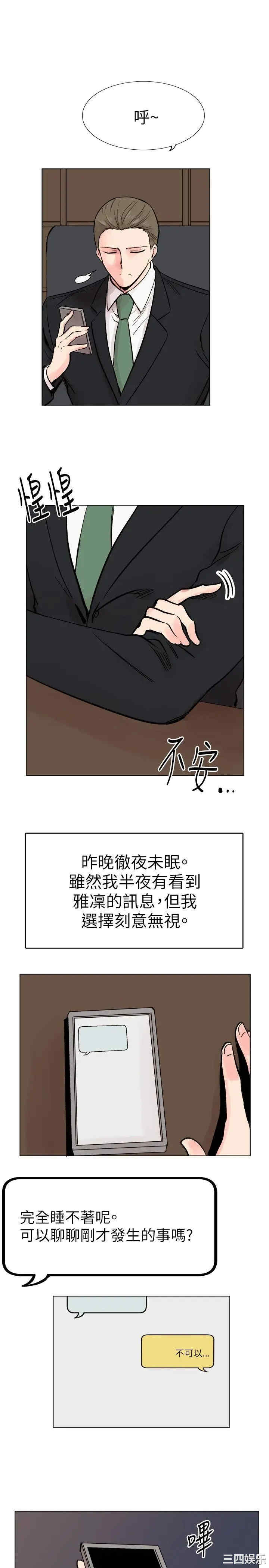 合理怀疑