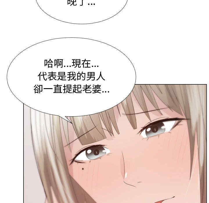 代理爱情