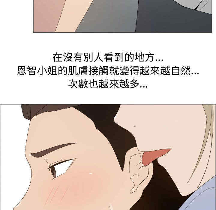 代理爱情
