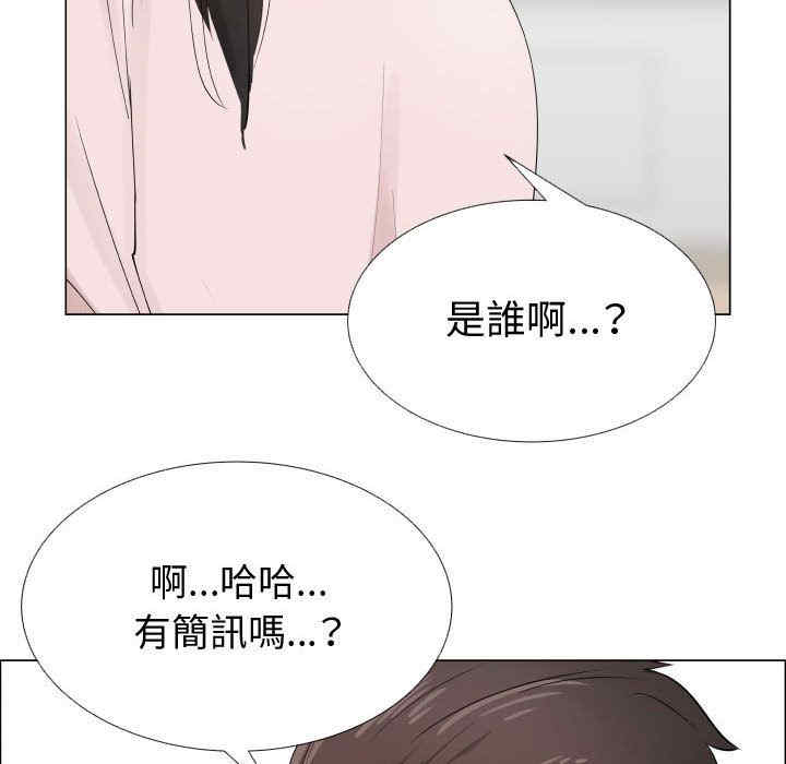 代理爱情