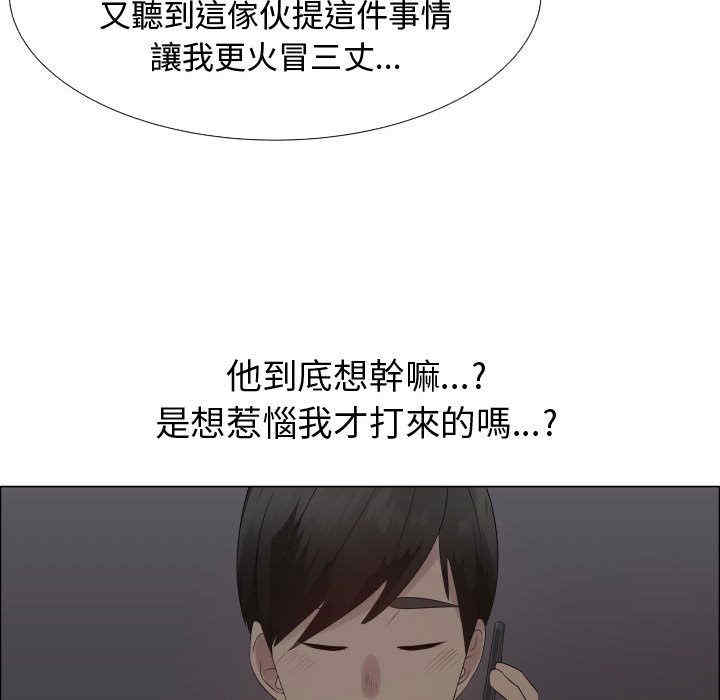 代理爱情