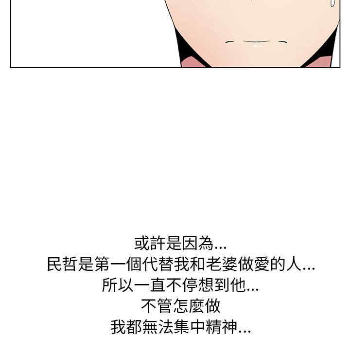 代理爱情