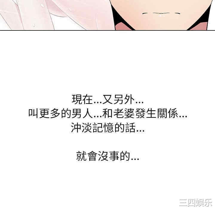 代理爱情
