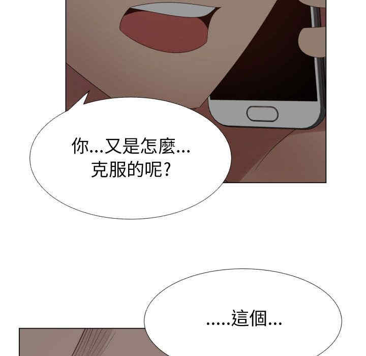 代理爱情