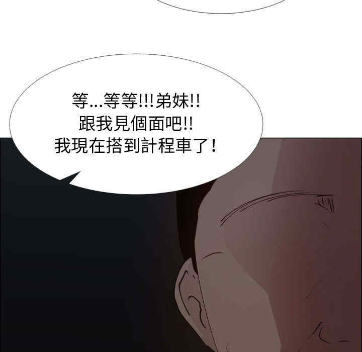 代理爱情