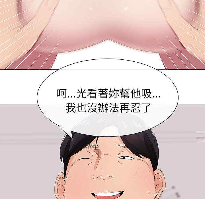 代理爱情