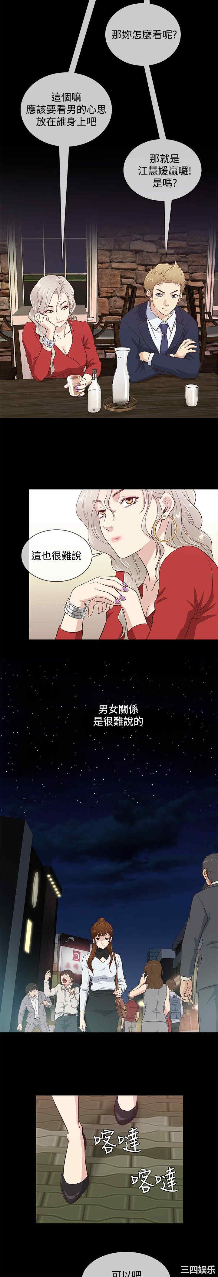 老婆回来了
