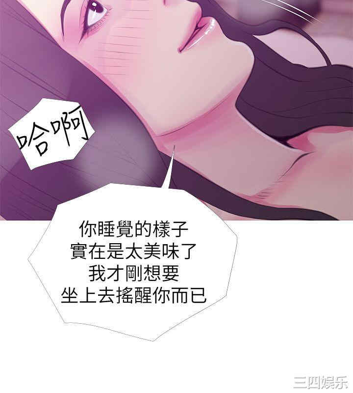 阿姨的秘密