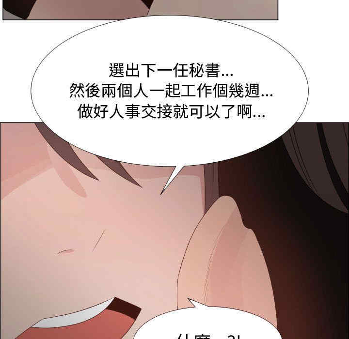 代理爱情