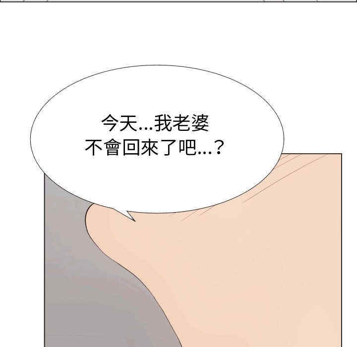 代理爱情