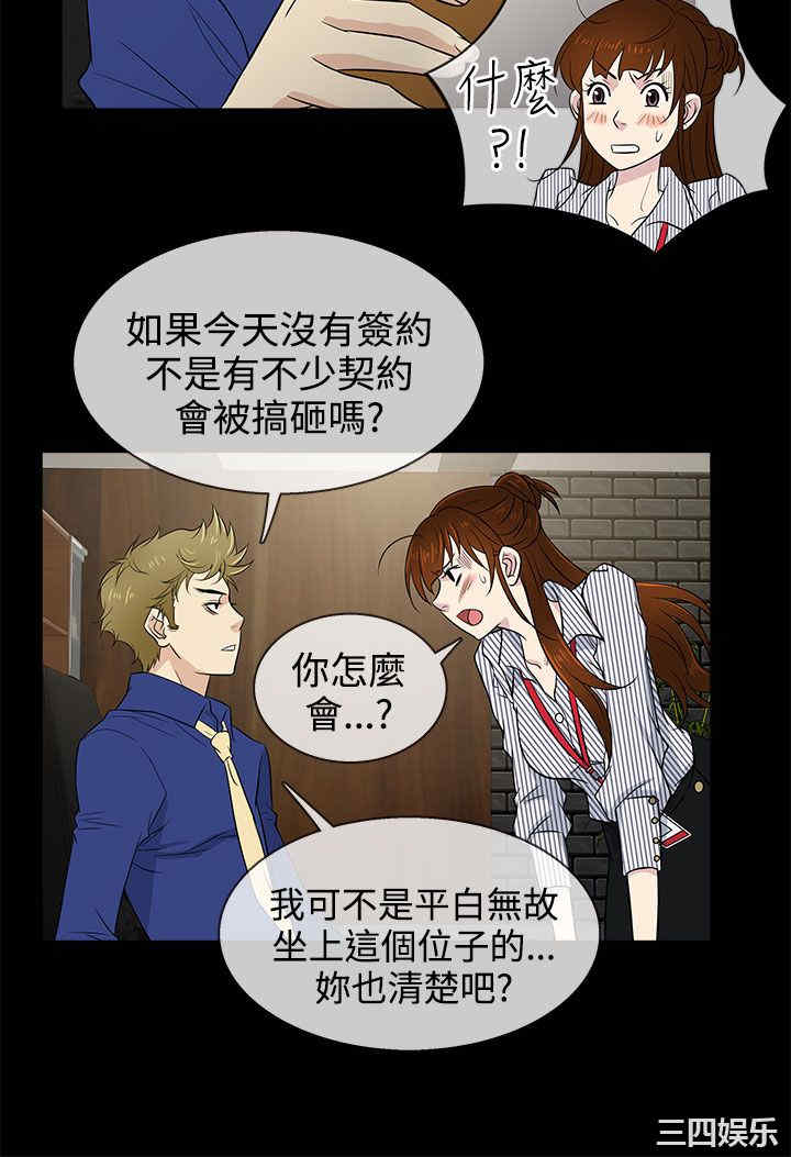 老婆回来了