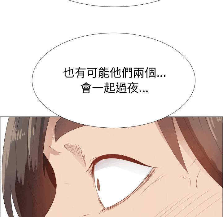 代理爱情