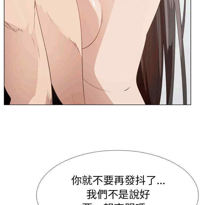代理爱情