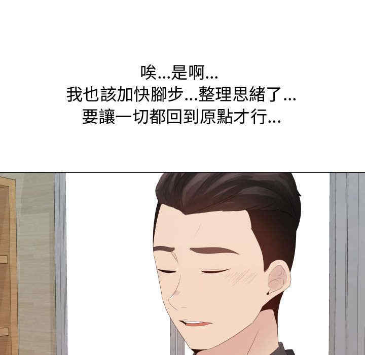 代理爱情