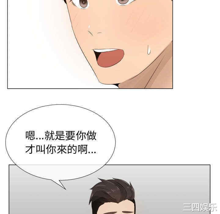 代理爱情