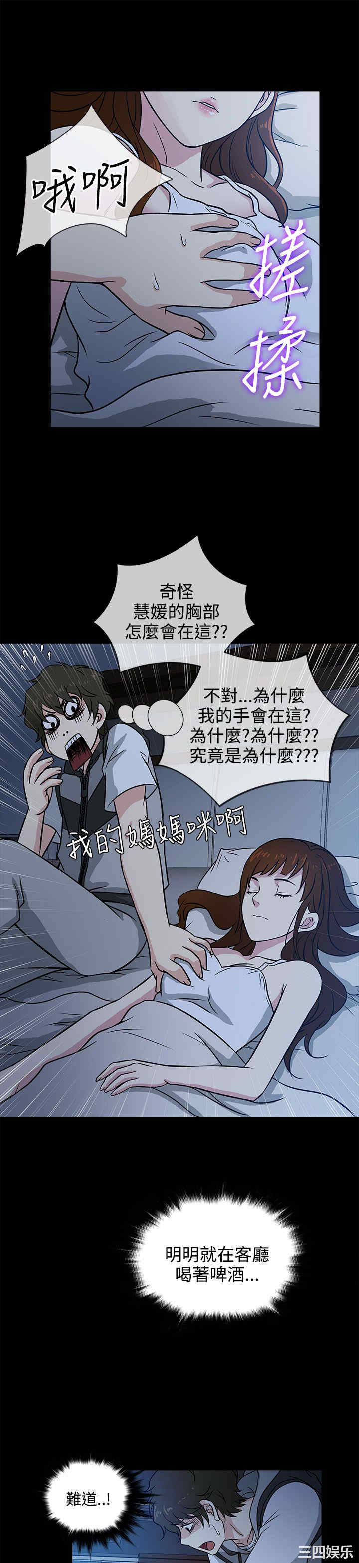 老婆回来了