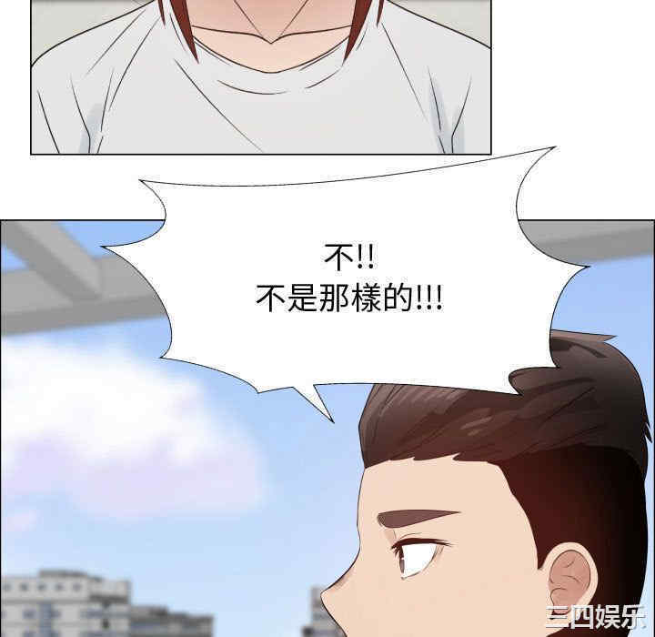 代理爱情