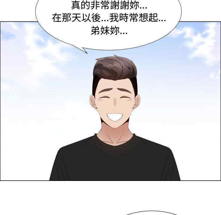 代理爱情