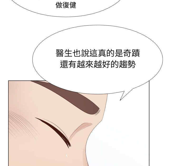 代理爱情