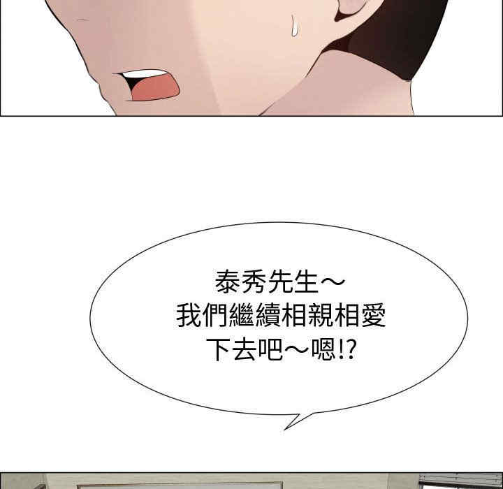代理爱情