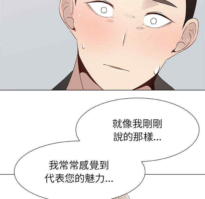 代理爱情