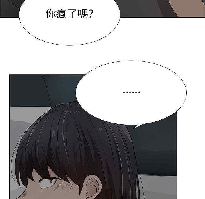 代理爱情