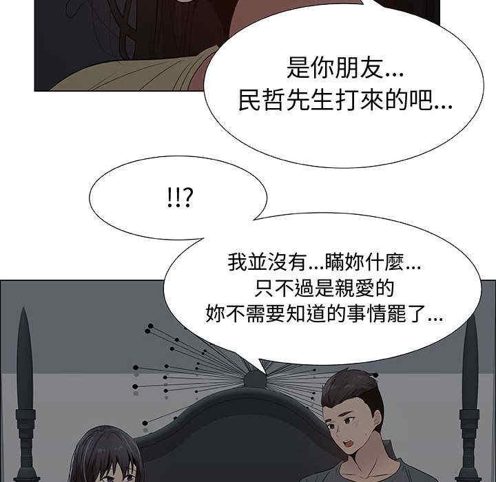 代理爱情