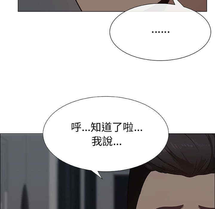 代理爱情